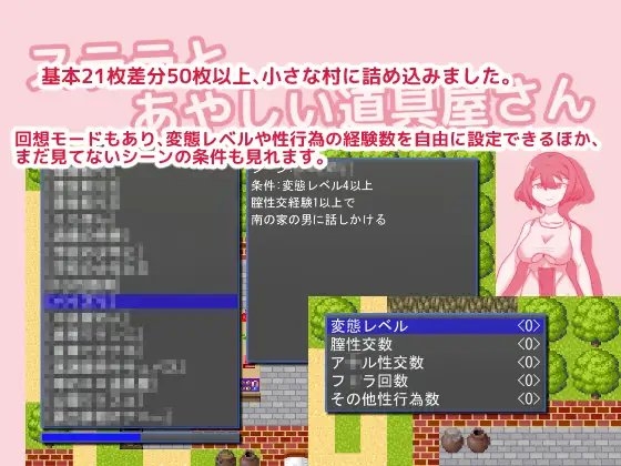 ステラとあやしい道具屋さん [そうしよう] | DLsite 同人 - R18