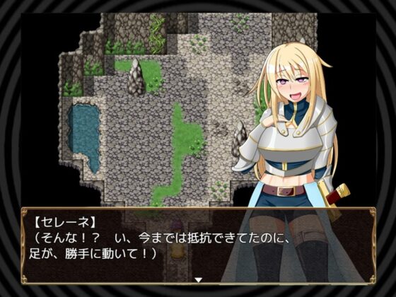 【催眠NTRPG】プリンセス★ヒプノシス～姫騎士セレーネの寝取られ催眠堕ち～ [ティシュトリ屋] | DLsite 同人 - R18