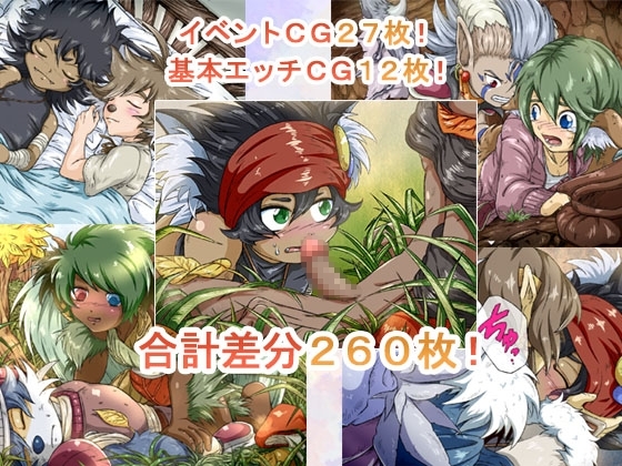 Promise of Friend [林芭 大地] | DLsite 同人 - R18