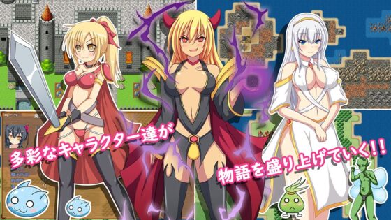 クルルの大冒険～始まりの物語～ [Breeze] | DLsite 同人 - R18