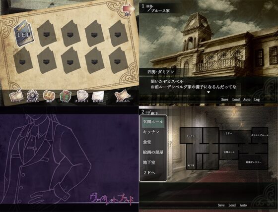 ヴァイオレット・ブラッド [とらねこ屋] | DLsite 同人 - R18