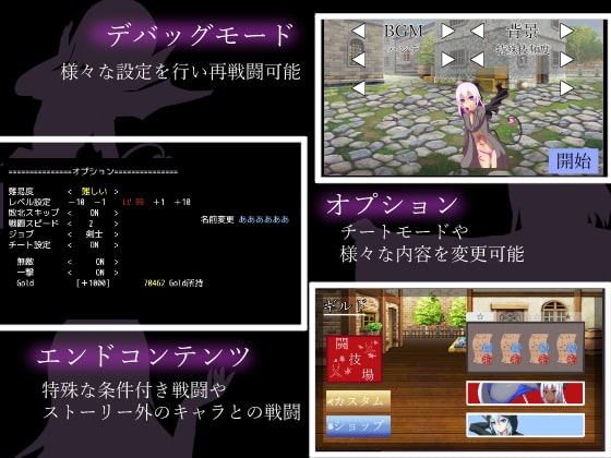 Lost Fragments -男の娘が状態異常や逆レイプで敗北するRPG- [RR研究会] | DLsite 同人 - R18