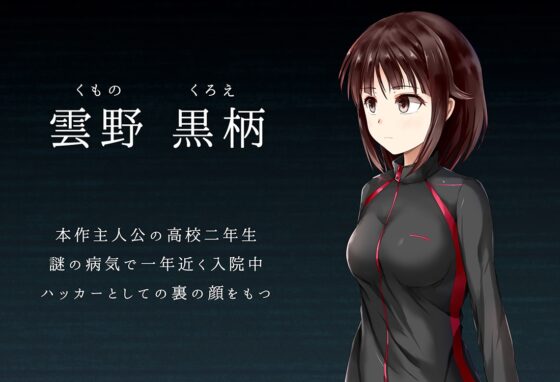 Function:W(); [Meim] | DLsite 同人 - R18