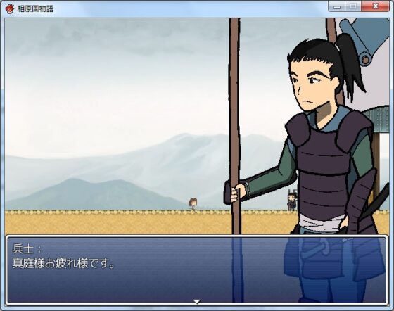 相原国物語+ガイドブック [さぼたーじゅ] | DLsite 同人 - R18