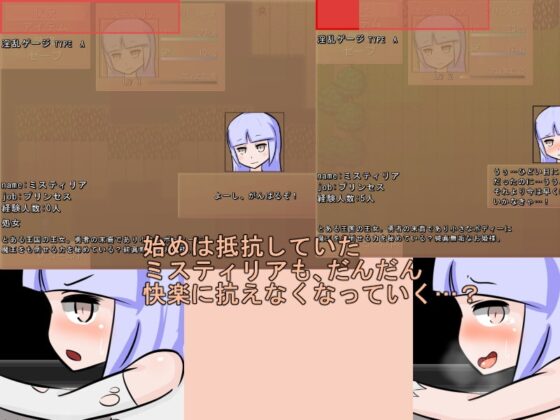 王女の試練ver2 [肩こりです] | DLsite 同人 - R18