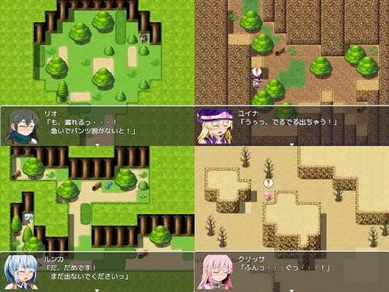 ～スカクエ・便意のあるRPG～ [ビッグベン] | DLsite 同人 - R18