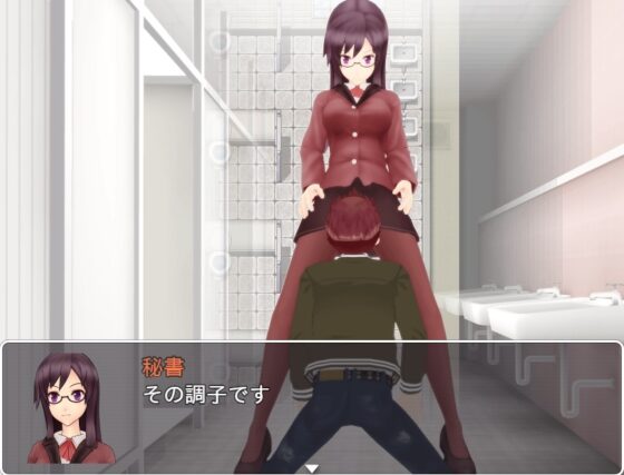 奴隷学園～奴隷編1～ [cun902] | DLsite 同人 - R18