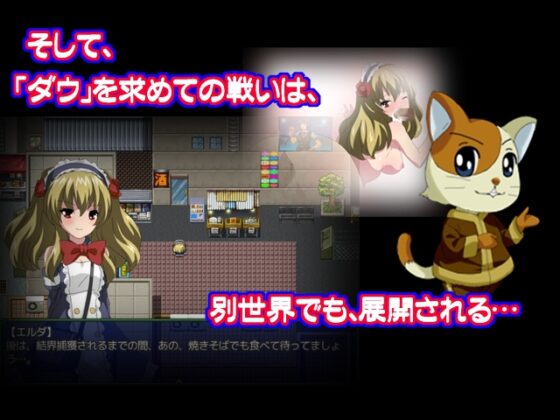 奈々ちん [anystrail] | DLsite 同人 - R18