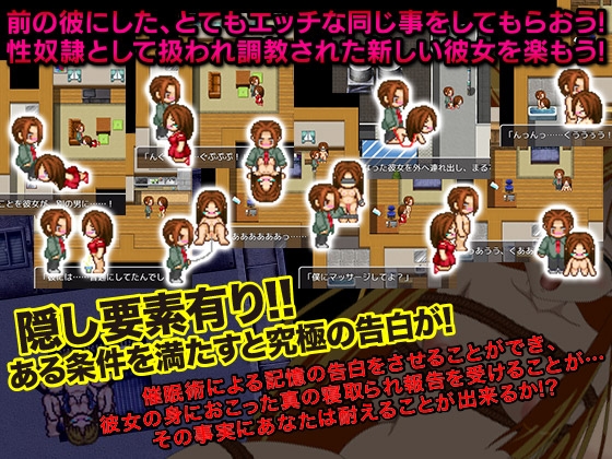 戻ってきた元カノ どうやら性奴隷とされていたらしい… [他人棒] | DLsite 同人 - R18