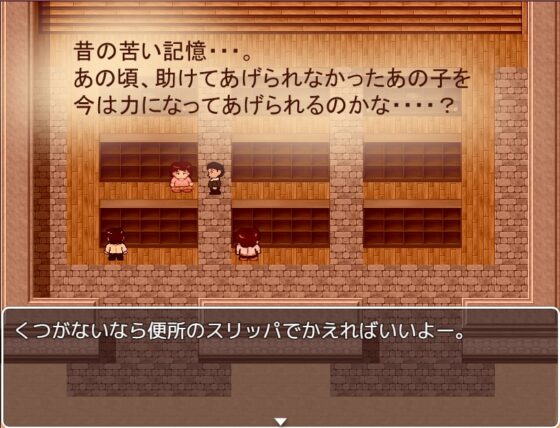 隠していタイ? 見つけて欲シイ? [小春日和は春じゃないヨ?] | DLsite 同人 - R18