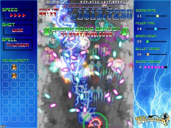 IKUSAAAAAAAN! [幽々燦々] | DLsite 同人 - R18