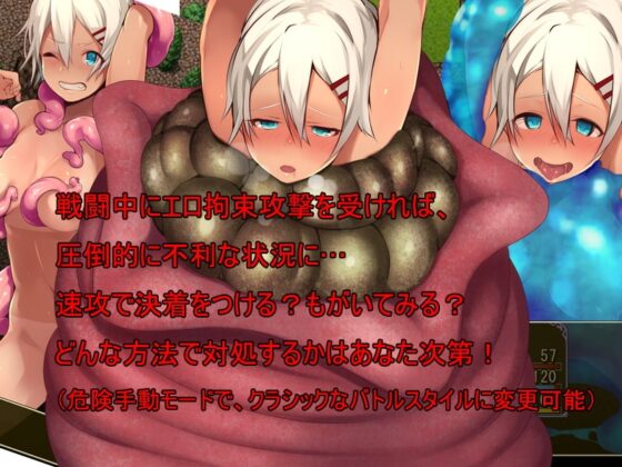 Plantare Colere～精霊と可憐なる乙女たち～ [ya-ho-games] | DLsite 同人 - R18