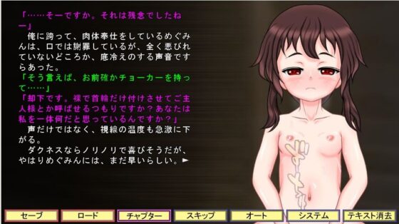この二人きりの小屋で蜜月を! [モノローグxソロシーフ] | DLsite 同人 - R18