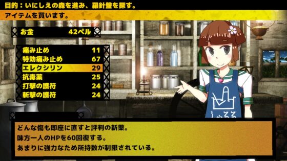 逃亡性痛み症候群 [Number-Animal] | DLsite 同人 - R18