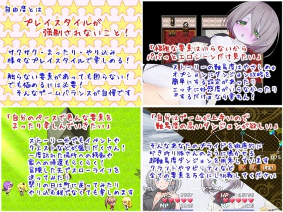 セックス&amp;ヴァーデンリッテ [マニファクチュア] | DLsite 同人 - R18