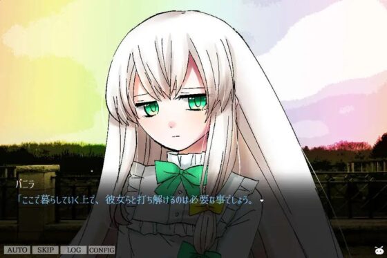 バニラ 審判の園 [CHARON] | DLsite 同人 - R18