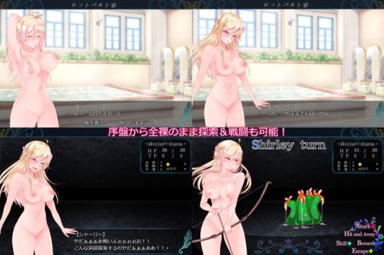 触手ダンジョンRPG ～ロットバルトの試練～ [Laboratory] | DLsite 同人 - R18