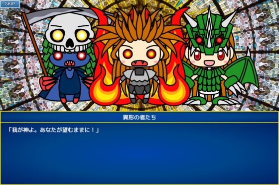無限世界SRPG [るてんのお部屋] | DLsite 同人 - R18