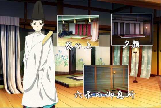 源氏夢語 [源氏物語ゲーム化計画] | DLsite 同人 - R18