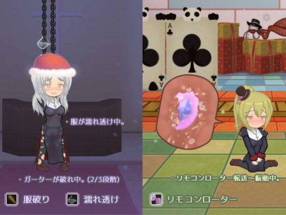 ♀プリーストいぢめ [Riphial] | DLsite 同人 - R18