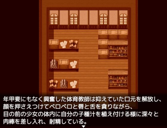 【デジノベ】男の娘と親友♂の青春(下) [yatsureCreate] | DLsite 同人 - R18