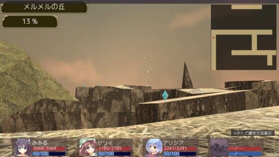 ダンジョンガールパーティ [アントニオ・オナニウスを偲ぶ会] | DLsite 同人 - R18