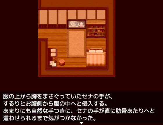 【デジノベ】男の娘と親友♂の青春(上) [yatsureCreate] | DLsite 同人 - R18