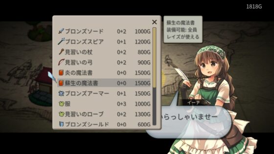 MagicScrollTactics [オートリ電子] | DLsite 同人 - R18