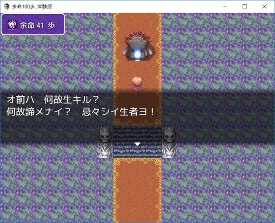 余命100歩 [RinG(アリンジ)] | DLsite 同人 - R18