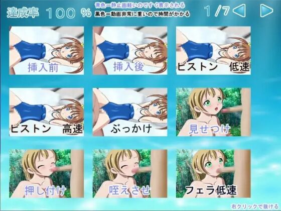 アニフォト 2 [きゃぱCITY] | DLsite 同人 - R18