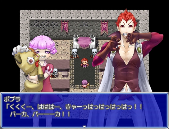 俺も私も勇者じゃない [You-社Project] | DLsite 同人 - R18