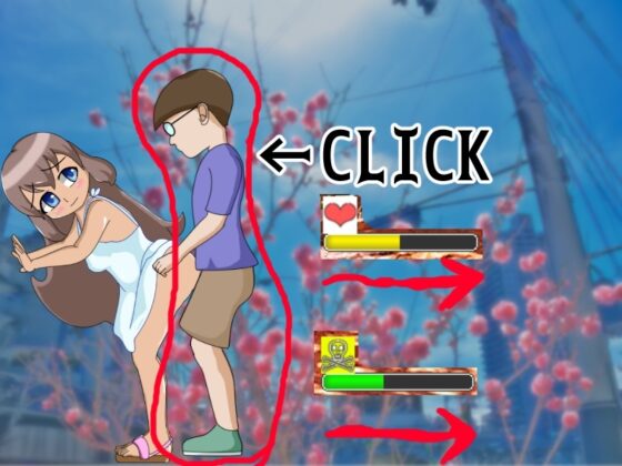 P.S. (Public Sex) 彼女との青姦記録 [まるめろん] | DLsite 同人 - R18