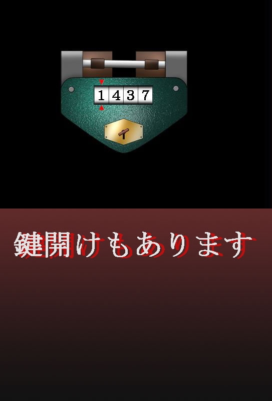 廃校舎のパンツマン [Free Workers] | DLsite 同人 - R18
