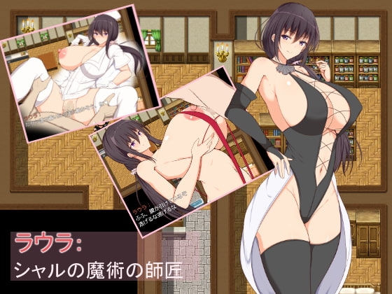 Charlotte's Trip-魔術師見習いシャルのコスプレセクハラ道中- [近江小庵] | DLsite 同人 - R18