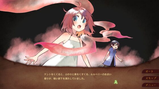 マクナ=グラムラとフェアリー・ベル [ALICE IN DISSONANCE] | DLsite 同人 - R18