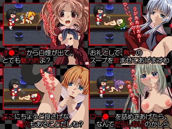 賭けグ〇イが如く [ぬく丸] | DLsite 同人 - R18