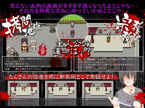 リセットボタン なにをしても無かったことに出来るスイッチ [ThreadPIN] | DLsite 同人 - R18