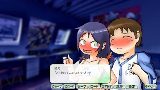 ブラザー猫〜超猫列伝 [黒柴亭] | DLsite 同人 - R18