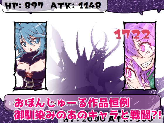 要と先生と伝説のキノコ [おぼんじゅーる] | DLsite 同人 - R18