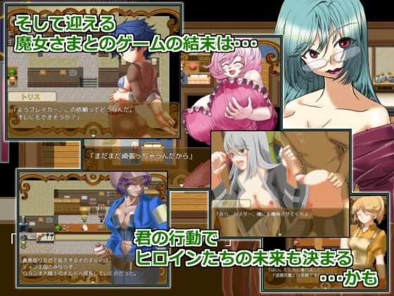 魔女さまの奴隷くん [WLCソフト] | DLsite 同人 - R18
