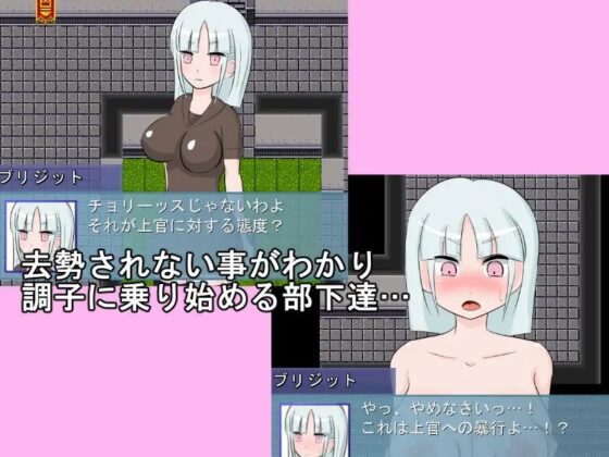 ブリジット・フロントライン ver2 [肩こりです] | DLsite 同人 - R18