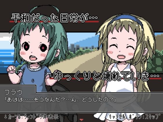 人間的な悪意のカタマリ [ミニマムゲーム工房] | DLsite 同人 - R18