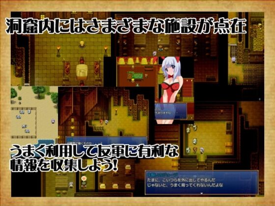 タスマリン洞窟の秘宝 [anystrail] | DLsite 同人 - R18