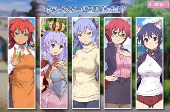 シュトラウさんの休日 [泥酔桜国] | DLsite 同人 - R18