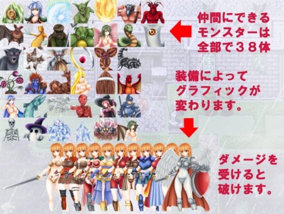 英雄騎士物語 [英雄プロジェクト] | DLsite 同人 - R18