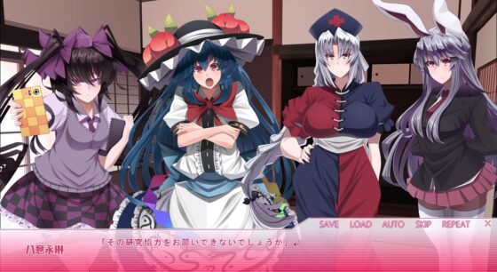 衣玖と天子の素直になれる桃のお話し [【激奏】東方エレクトロンゲーム工房] | DLsite 同人 - R18