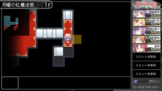 レミャードリィ [コココソフト] | DLsite 同人 - R18