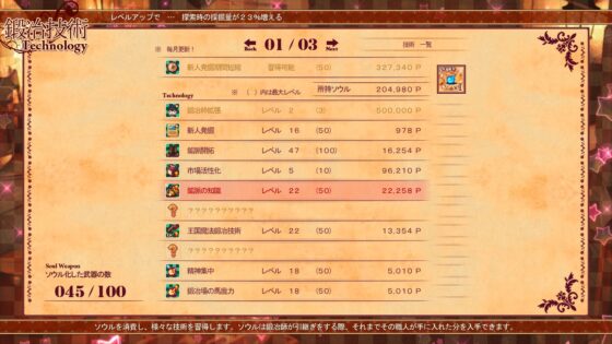 王国のソウルスミス [犬と猫] | DLsite 同人 - R18