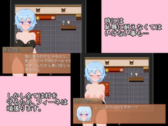 こちらカッソー村振興課ver2 [肩こりです] | DLsite 同人 - R18