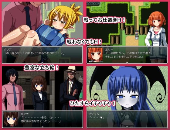 ERODE2 -カガミに映る世界- [7センチ] | DLsite 同人 - R18